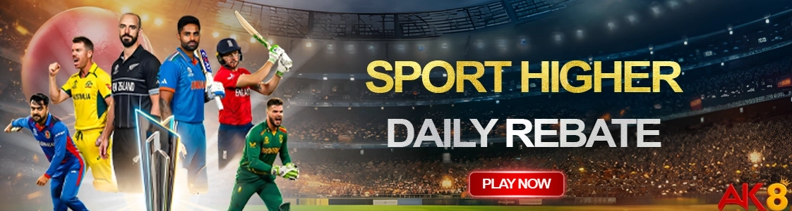 AK Sports Nepal — Higher Daily Rebate