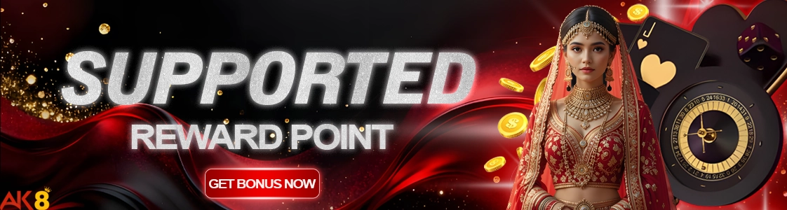 Supported Reward Point AK8 Nepal